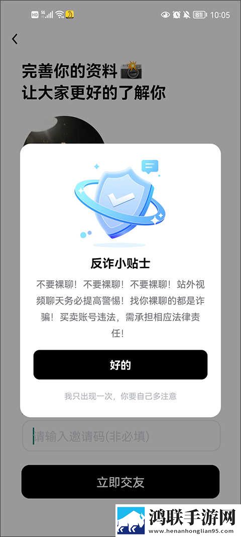 嘟噜噜嘟噜噜跟大妈一样蓝光不收费版下载,嘟噜噜嘟噜噜跟大妈一样倍速版2倍速也清晰下载