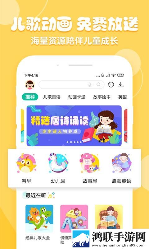 少女18岁免费观看高清电视剧韩剧下载定制版下载,少女18岁免费观看高清电视剧韩剧下载省流量版模式实测下载