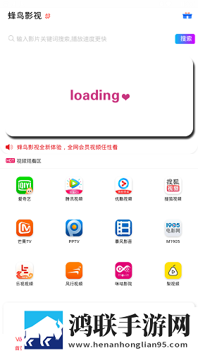 BOBO浏览器老司机模式改版特色本地播放版