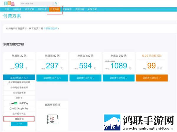 御梦子圣诞节全集免费观看超清版下载,御梦子圣诞节全集免费观看文字版互动下载
