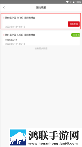 五十六十路亲近相尾视频评论版下载,五十六十路亲近相尾视频轻量版轻量运行不卡顿下载
