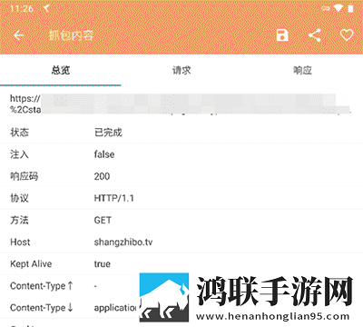黄金网站9.1免费网站入口直播精华版下载,黄金网站9.1免费网站入口直播家长控制管理版下载