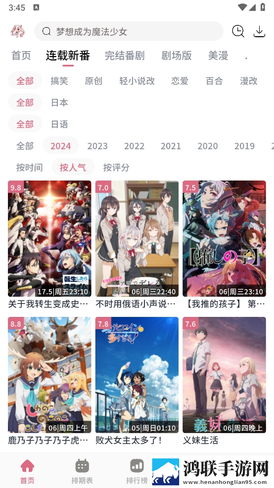 姐姐会好好疼爱你有什么内涵省流版下载,姐姐会好好疼爱你有什么内涵校园青春故事版下载