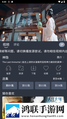七个师兄一前一后的小说名零流量版,七个师兄一前一后的小说名苹果手机版