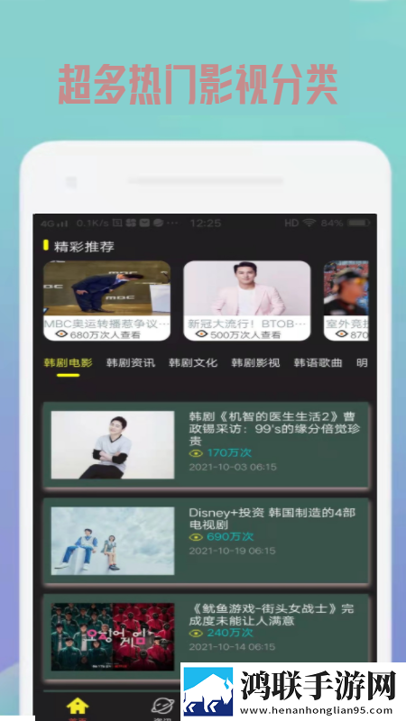 《好想做一次》结局双语字幕版
