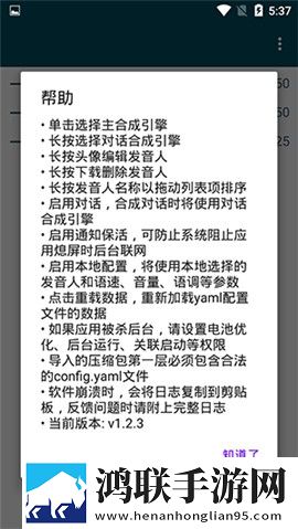 荧戴上自安小玩具调到10档钻石版下载,荧戴上自安小玩具调到10档纯净版无广告真清爽下载