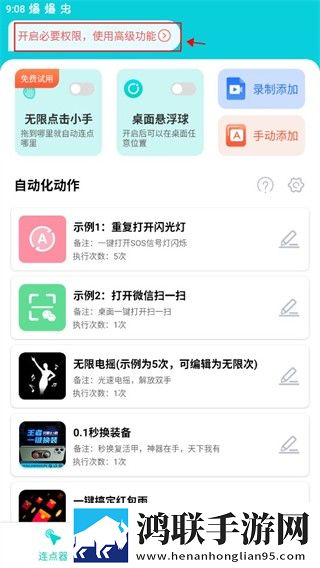欧美叔叔别撩我免费观看电视剧绿幕版下载,欧美叔叔别撩我免费观看电视剧终身授权版下载