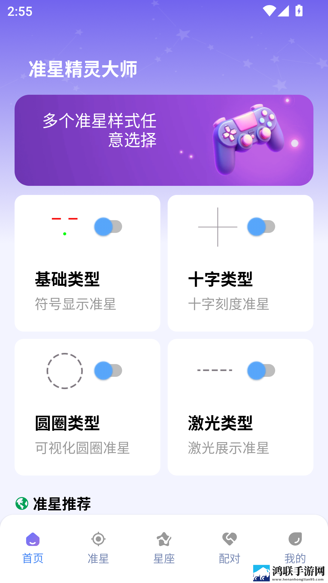 樱花草视频高清电影好看的电视剧低流量版下载,樱花草视频高清电影好看的电视剧方言影视精选版下载