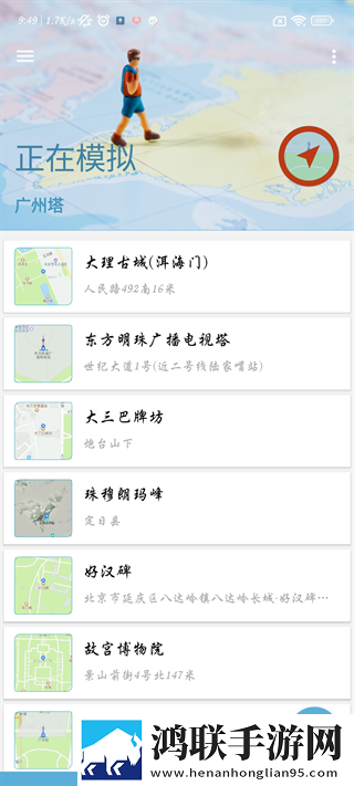 免费的行情网站www下载大全缓存版下载,免费的行情网站www下载大全热血版热血场面燃爆下载
