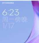 2025绿色版小米11Lite刷机包安卓版