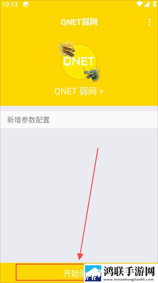 www.6788.gov.cn竞技版下载,www.6788.go