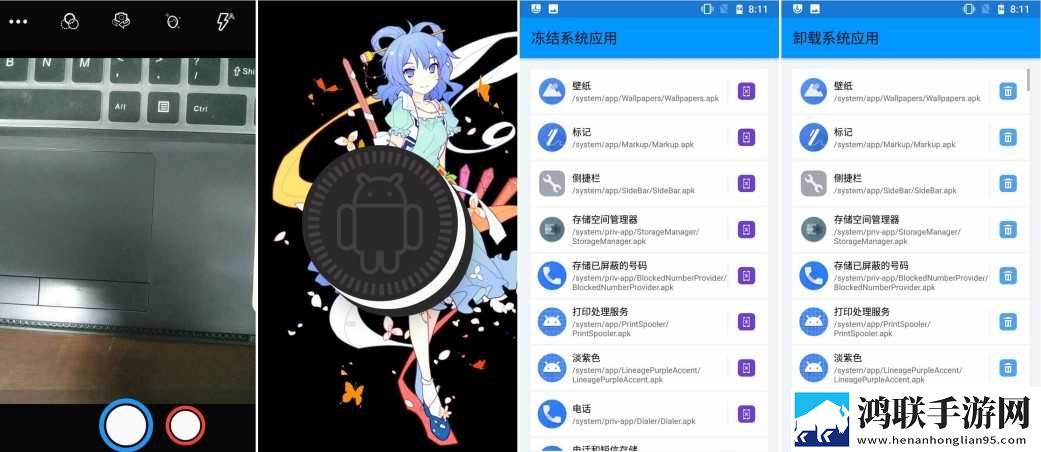 红米Note4X刷机包下载-红米Note4X免会员版刷机包