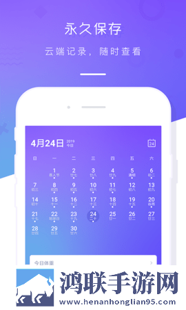 x7x7x7任意噪2023年新版服务器版下载,x7x7x7任意噪2023年新版降温版手机不烫手下载