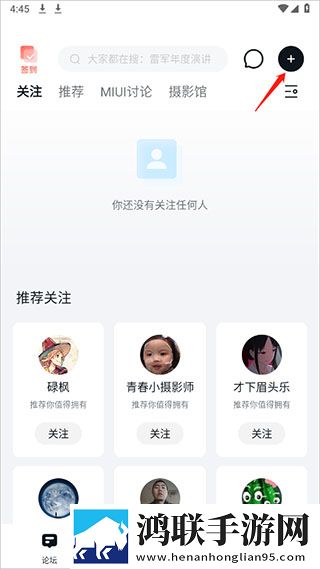 小房间传来不堪入耳的声音知乎小窗版下载,小房间传来不堪入耳的声音知乎背景播放版继续听下载