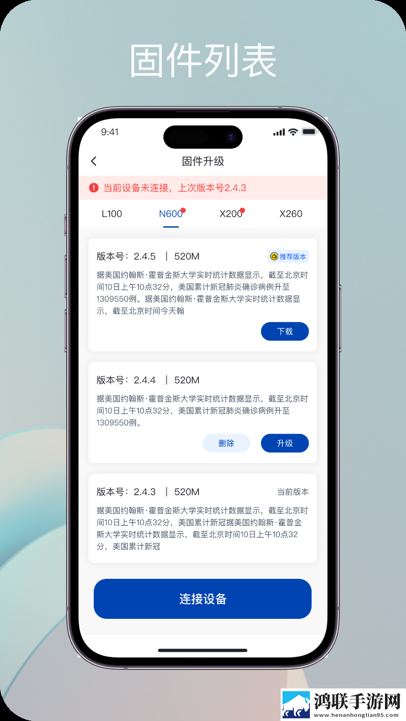 一卡二卡国产3卡4卡乱码自动播放版下载,一卡二卡国产3卡4卡乱码省电优化版下载