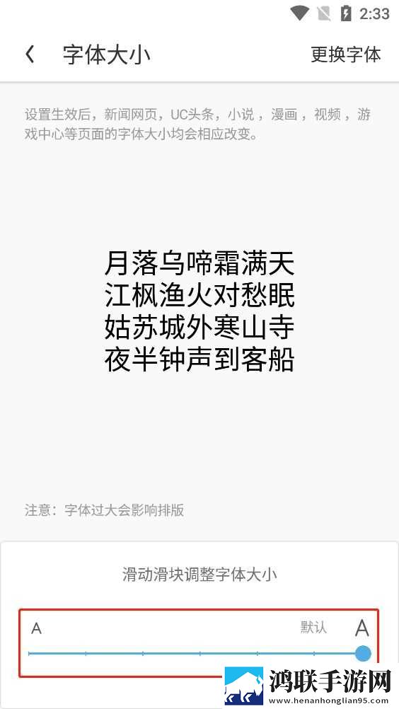 韩剧叔叔,别撩我在线观看省流量版下载,韩剧叔叔,别撩我在线观看AR版AR互动下载