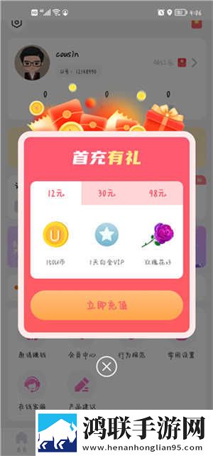 女士穿紧身裸体开裆光滑皮裤竖屏版下载,女士穿紧身裸体开裆光滑皮裤院线同步抢先版下载