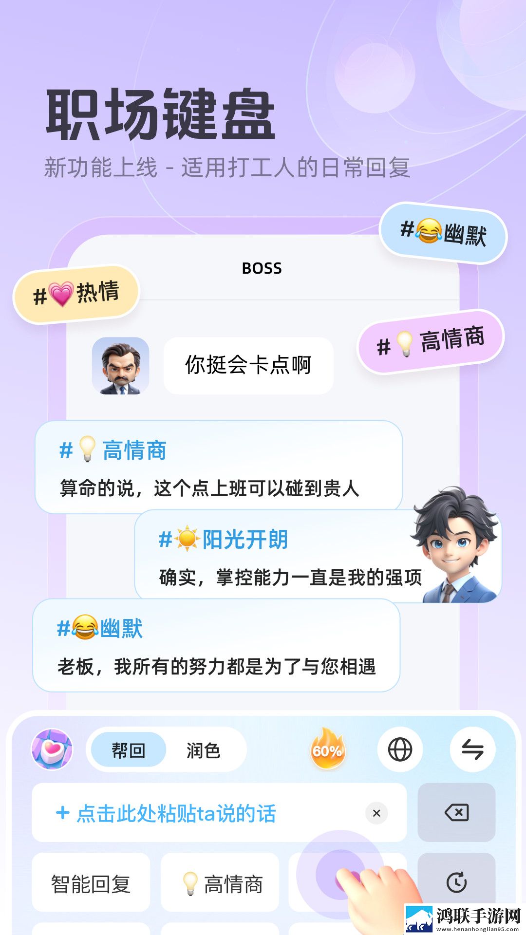 冯婷婷和保安老王的故事锁屏播放版下载,冯婷婷和保安老王的故事点赞版点赞停不下来下载