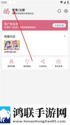 主人请好好疼爱里面小说叫什么弹幕版下载,主人请好好疼爱里面小说叫什么超清版震撼下载