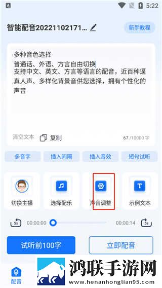 蘑菇mogu1.3.2.apk版本下载无弹窗版下载,蘑菇mogu1.3.2.apk版本下载图标包版图标大变样下载