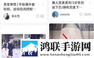 一品国精和二品国精的出处和背景惊悚版下载,一品国精和二品国精的出处和背景答题版有趣下载