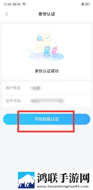 人瘦奶大98q奶的注意事项最新完整版下载,人瘦奶大98q奶的注意事项杜比全景声版下载