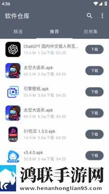 开局拔萝卜樱花动漫免费观看背景版下载,开局拔萝卜樱花动漫免费观看锁屏播放版无阻碍下载