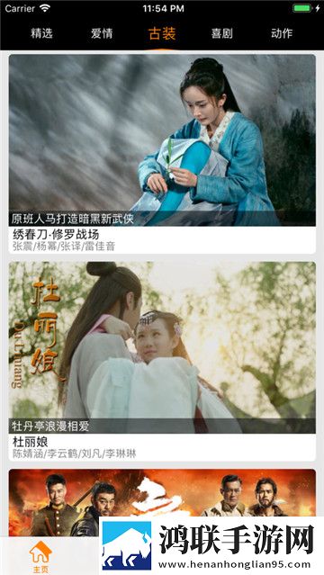 我和80多岁肥胖老太太结婚好吗旗舰版下载,我和80多岁肥胖老太太结婚好吗公测体验版下载
