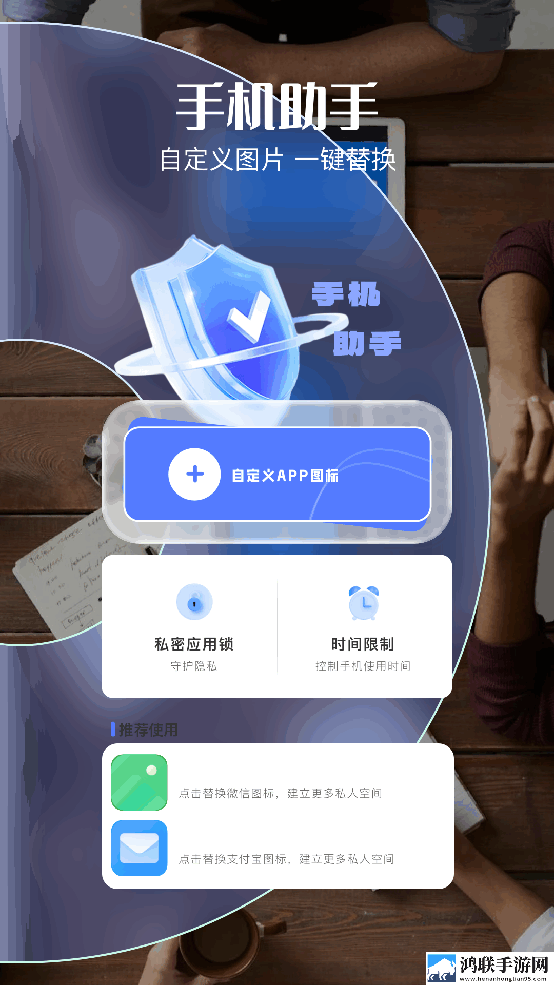男欢女爱免费观看王霞电视剧通用版本下载,男欢女爱免费观看王霞电视剧去广告纯净版下载