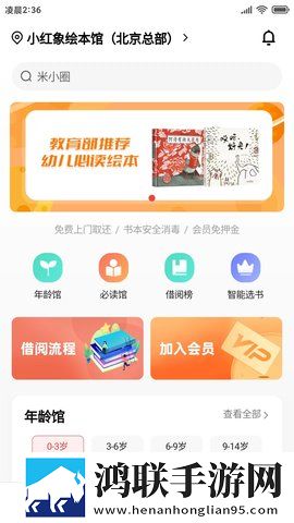 雷电将军狂飙视频高清壁纸大全多语版下载,雷电将军狂飙视频高清壁纸大全多机位版视角下载