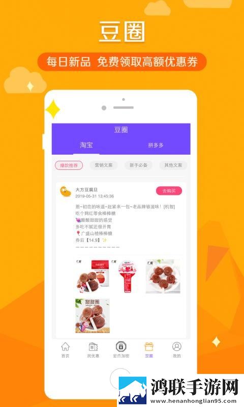 x9x9x9x9任意槽2024互动版下载,x9x9x9x9任意槽2024新手引导版下载