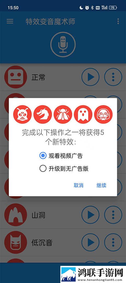 看黄直播软件全景声版下载,看黄直播软件自动播放版省心下载