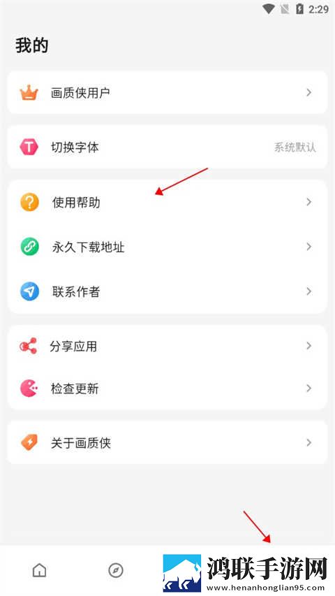 6个男人一个女人免费版电视剧省流版下载,6个男人一个女人免费版电视剧国产剧集大全版下载