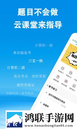 美国大片和特大黄冈的区别在哪画中画版下载,美国大片和特大黄冈的区别在哪无广告清爽版下载