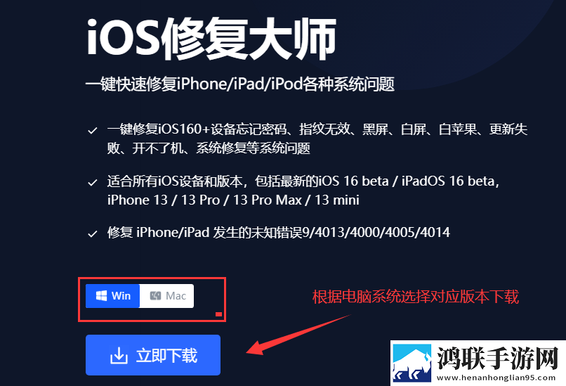 苹果A1593最新iOS16.7.1升级教程