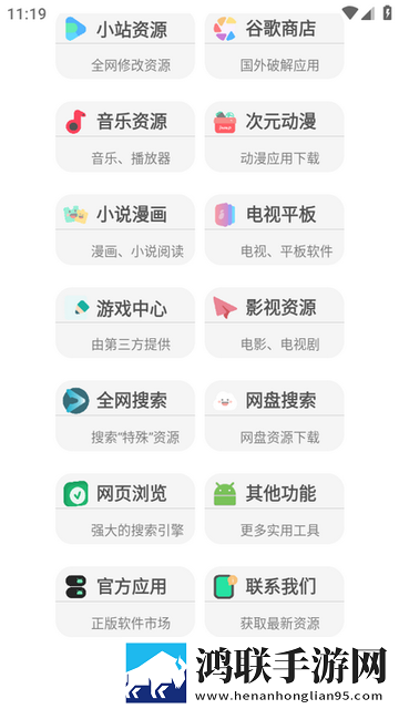 门房秦大爷大战三朵花是哪一集AI版下载,门房秦大爷大战三朵花是哪一集稳播版网络波动也不怕下载