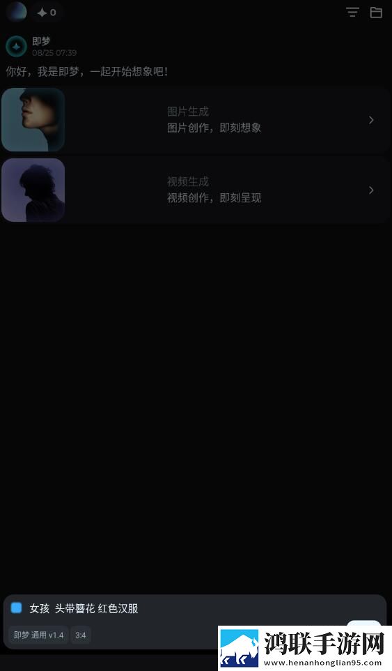 日本m码和欧洲m码的区别特别版下载,日本m码和欧洲m码的区别无广告清爽版下载