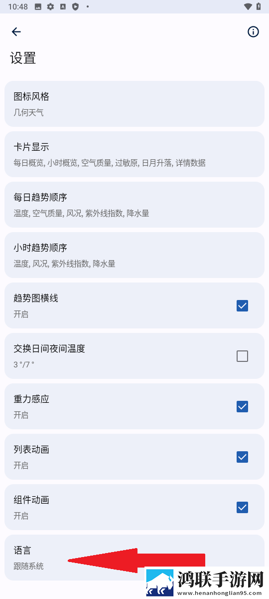 成色18k.8.35mb黑莓小窗版下载,成色18k.8.35mb黑莓情侣互动版下载