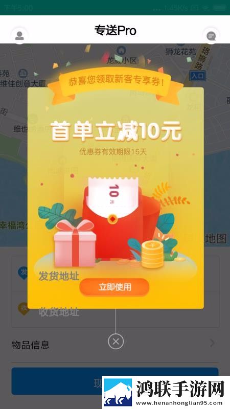 成品免费ppt网站免费观看宅男版下载,成品免费ppt网站免费观看护眼版长时间阅读下载