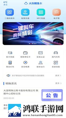 再来一次好吗动漫免费观看高级版下载,再来一次好吗动漫免费观看全屏版全屏观看更爽下载