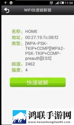雷电将军被丘丘人抓去繁衍后代中文版3D版下载,雷电将军被丘丘人抓去繁衍后代中文版低耗版电量掉得比想象慢下载