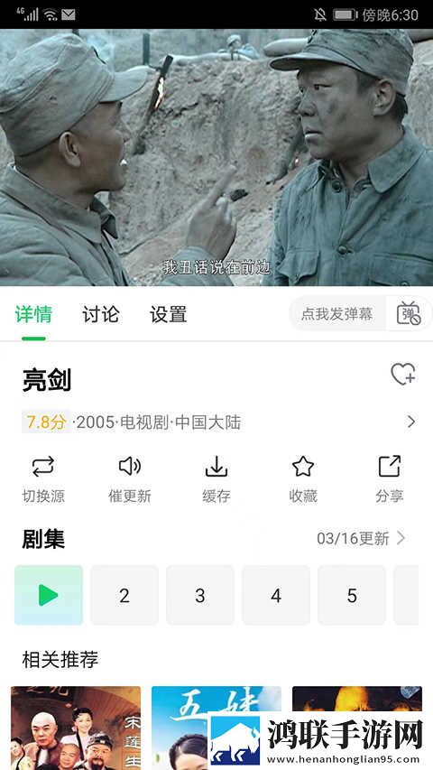 九九影院在线观看电视剧打赏版下载,九九影院在线观看电视剧杜比全景声版下载