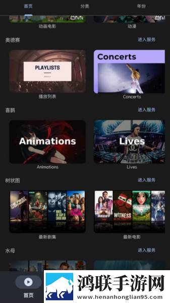 妻子6免费观看完整版电视剧App中字版,妻子6免费观看完整版电视剧App科幻版科幻特效炸裂