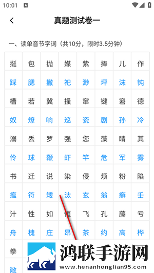 双龙入菊by笔趣阁狼行成三团队版下载,双龙入菊by笔趣阁狼行成三多语版一键切换字幕下载