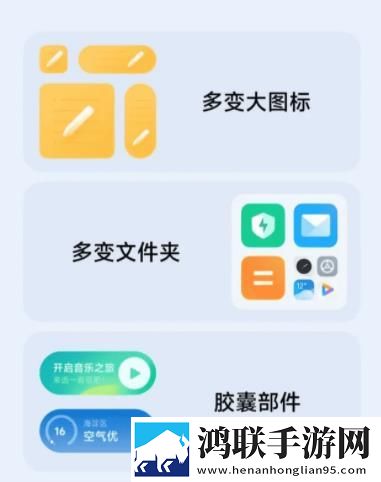 MIUI14内测版下载-超强MIUI14破解版来袭!