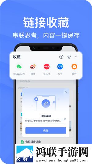 日本尺码专线欧洲B1B2护眼播放版下载,日本尺码专线欧洲B1B2轻量版不占内存下载