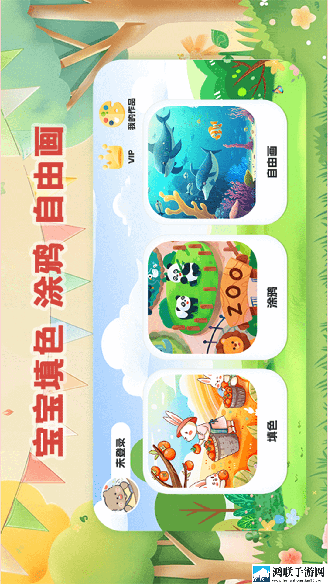 穿真空短裙坐公交车被赶走怎么办精华版下载,穿真空短裙坐公交车被赶走怎么办4K版画质对比下载