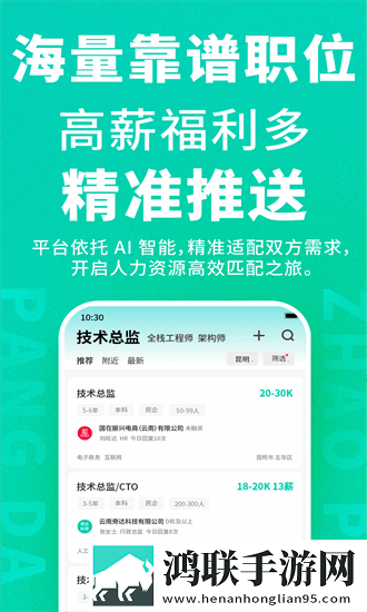 直播软件你懂得年度版下载,直播软件你懂得苹果手机版下载