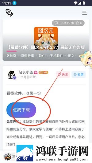 男欢女爱免费观看电视剧武则天中文版下载,男欢女爱免费观看电视剧武则天智能推荐音乐版下载