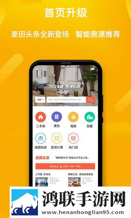 蝴蝶APP直播团队版下载,蝴蝶APP直播苹果手机版下载